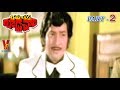 RAHASYA GOODACHARI PART 2 12 KRISHNA JAYAPRADHA V9 VIDEOS