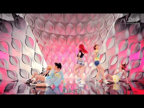 [HD繁中] f(x) - 初智齒 (Rum Pum Pum Pum)