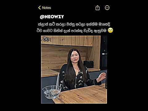 ඉගෙනීම හරි සුන්දර දෙයක් 😭 #trend