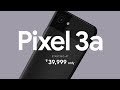 Смартфон Google Pixel 3a 4/64GB Purple-ish 6