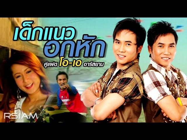หมอลำ อาจารย์.สวัสดิ์สารคาม - 1