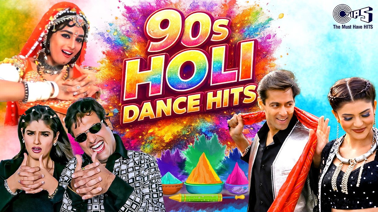 90s Holi Dance Hits | Holi Songs | Best Bollywood Holi Songs | Holi Dance Songs | Hindi Song