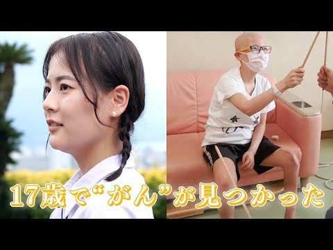 ユーイング肉腫