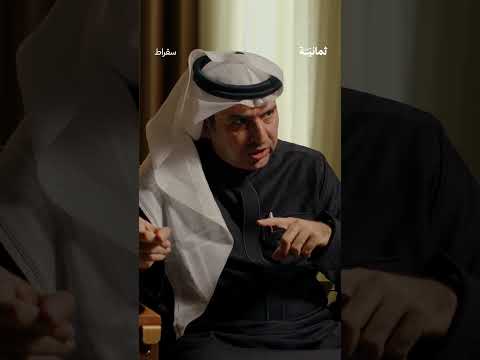 إذاعة ثمانية