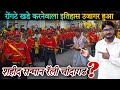 Shahid Snman Yatra 2024 Vir Baburao Shedmake Movie Update Chandrapur Rahul Kannake