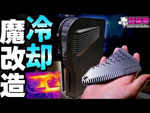 PlayStation 5: すぐにメモリを増設 – すべてのモデルで使える簡単なトリック