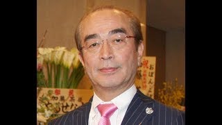 志村けん、初主演映画「キネマの神様」出演を辞退　コロナ感染で事務所「申し訳なく思っております」