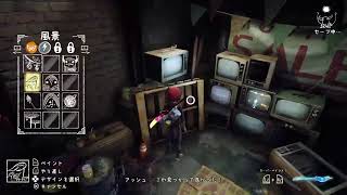 アッシュと魔法の筆【PS＋】