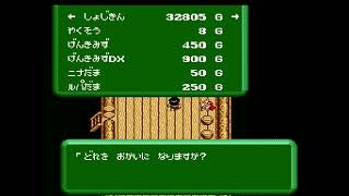 ジャングルウォーズ２を実況プレイ part23