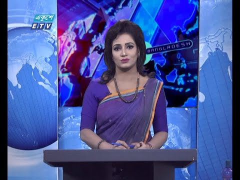 01 AM News || রাত ০১টার সংবাদ || 13 November 2020 || ETV News