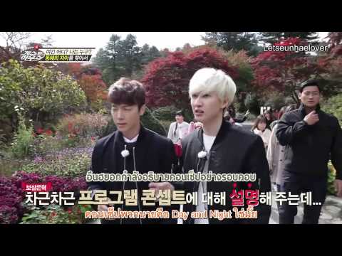 [ซับไทย] 141113 EUNHAE - SJM GUEST HOUSE
