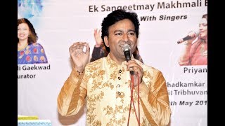 Teri aankhon ke siva