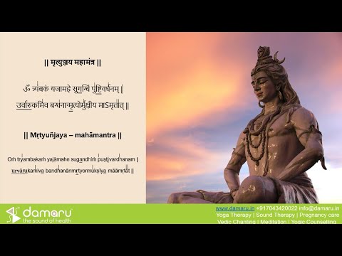 Mahamrutyunjaya Mantra 108 times-Peaceful Vedic Chanting with Notations & Lyrics-Sanskrit & English