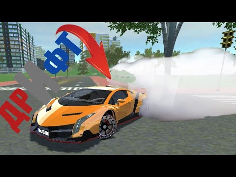 Car Simulator 2 - настройка машины для дрифта (симулятор автомобиля 2)