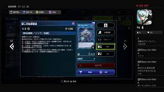糾罪巧[遊戯王マスターデュエル]