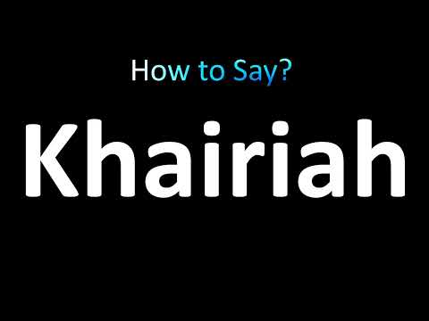 How to Pronounce Khairiah