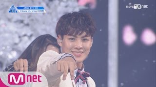 PRODUCE 101 season2 [단독/직캠] 일대일아이컨택ㅣ서성혁 - 월하소년(月下少年) ♬I Know You Know @콘셉트 평가 170602 EP.9