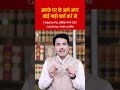 If Someone Park Their Vehicle In Front Of Your House Parking Violation Parking Laws In India