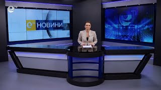 Новини 20 01 2023