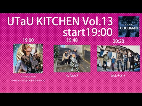 CLUB GOODMAN チャンネル