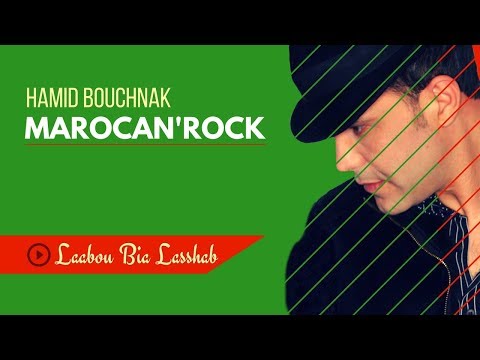 Hamid Bouchnak - Laabou Bia Lasshab « MAROCAN'ROCK » Album Complet