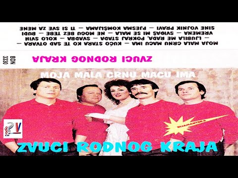 Zvuci Rodnog Kraja &  Album - Moja mala crnu macu ima  (Audio)