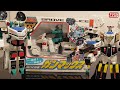 勇者警察 J迪卡 DX 白车刑事 钢马克斯 Brave Police J Decker Hakubai Detective Gunmax