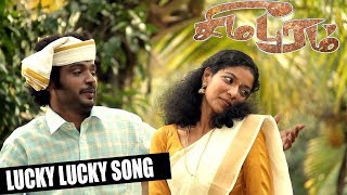 LUCKY LUCKY SONG | SEEMAPURAM