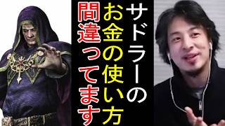 【ひろゆきバイオ4】「会社員やった方がいい」無課金のひろゆきによる止まらない猛攻！【孤島編】