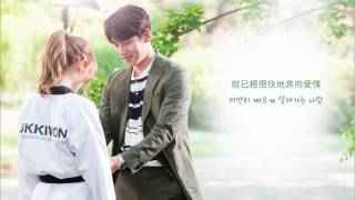 【中字】金藝智/Kim Ez/김이지(Ggothjam Project/꽃잠프로젝트) -對視/눈맞춤(奇怪的搭檔/수상한 파트너OST Part.5)