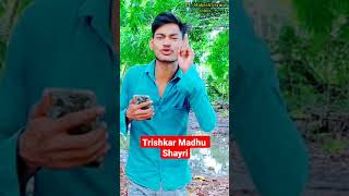 Porn Videos Full Trishkar Madhukar Watch HD Mp4 Videos Download Free
