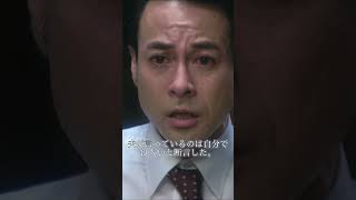 「私、浮気してるの」—紗和の告白に夫・俊介が崩れ落ちる。知らないふりをしてきたのに、なぜ言うんだ…#昼顔#上戸彩#吉瀬美智子#斎藤工#北村一輝#伊藤歩 #恋愛相談#恋愛#相手の本音#夫婦#相性抜群