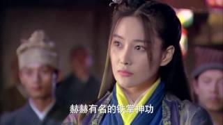 Romance of the Condor Heroes 2014 ep 1 Engsub - Ch