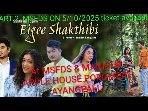 EIGEE SHAKTHIBEE || MEITEI FULL MOVIE || OFFICIALL || Part2, MSFDS ON 4th Oct.2025 ticket available 