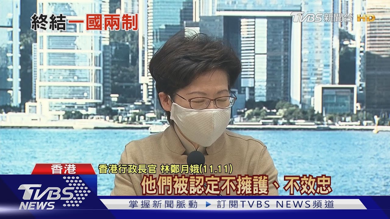 港議員遭撤職 白宮顧問:一國兩制成遮羞布