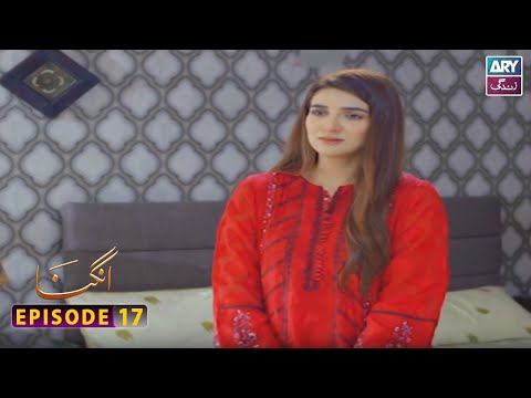Angna Episode 54 | Tonight at 9:00 PM | ARY Zindagi
