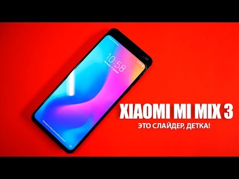 Смартфон XIAOMI Mi MIX 3 6GB/128GB Onyx Black