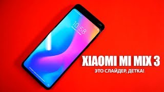Xiaomi Mi Mix 3 6/128GB Black - відео 5