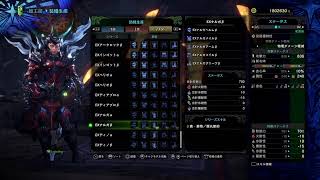 【ＭＨW：IB】寄り道が長いアイスボーン、はっじまっるよー