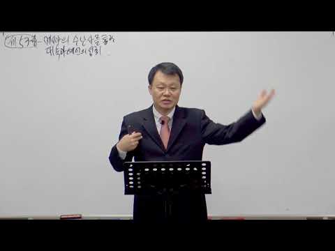 [목요성경공부] 이사야 53장