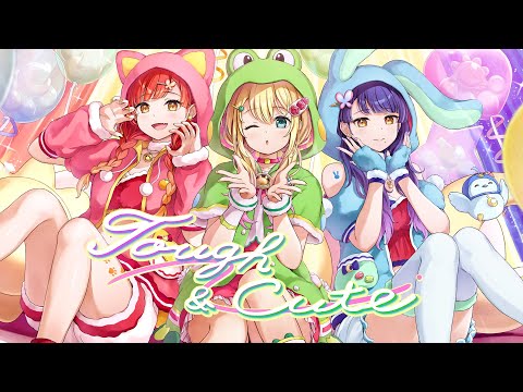 【歌ってみた】TOUGH & CUTE!!／戦国乙女【ハルルナ＆虹河ラキ】
