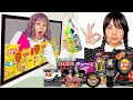WEDNESDAY ADDAMS VS ENID FOOD CHALLENGE|BLACK VS YELLOW EATING ONLY 1 COLOR OF FOOD BY SWEEDEE