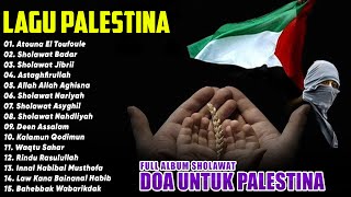 Download lagu Lagu Palestina Sedih Menyentuh Hati | Sholawat Palestina - Atouna El Toufoule (Lirik & Terjemahan) mp3