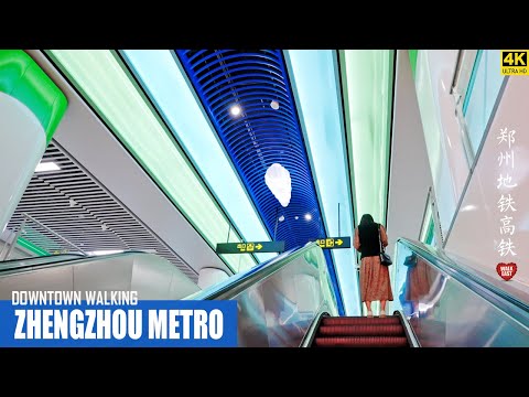 Explorando o sistema de metrô de Zhengzhou | Sistema de trem de alta velocidade da China | 4K HDR | Ferrovia local de Zhengzhou | Estação ferroviária de Gao