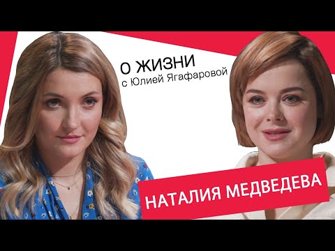 Наталия Медведева: Если бы я не ушла из Comedy Woman, я бы умерла от нервного срыва!