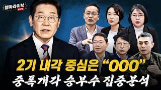 이동학 헬마라이브 활동 썸네일 — 영종도·인천 기후정치