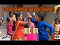 Doctor Chellamma Song Dance Cover Dark Illusion Dance Company Sivakarthikeyan Anirudh
