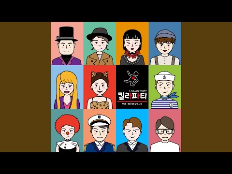 내 차례를 기다려