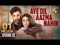 Aye Dil Aazma Nahin Episode 28 Eng Sub 28th June 2026 Mirza Zain Baig Hina Tariq HUM TV