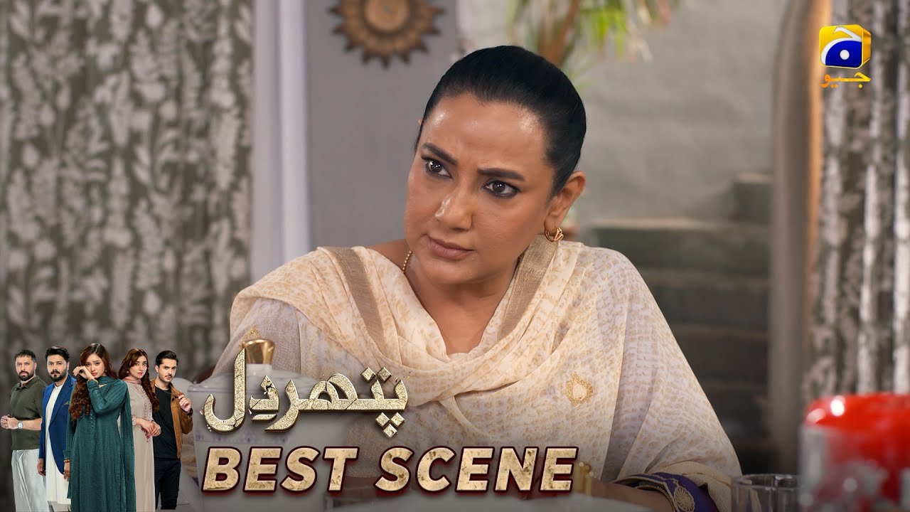 Pathar Dil Episode 89 | 𝐁𝐞𝐬𝐭 𝐒𝐜𝐞𝐧𝐞 𝟎𝟏 | Kanwal Khan - Ali Abbas - Fajjer Khan | Har Pal Geo
